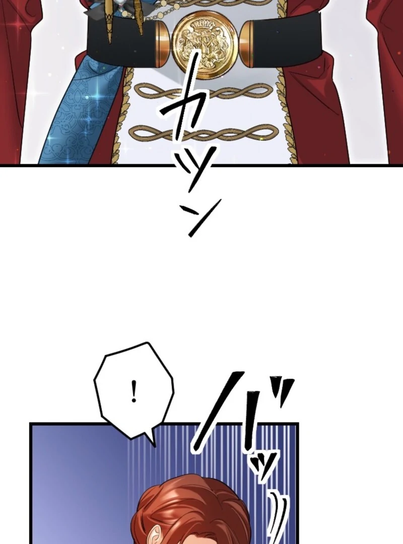 It’s Your Fault for Being Poor: The Fallen Noble Lady Faces the Consequences of a Broken Engagement Chapter 4 358 006