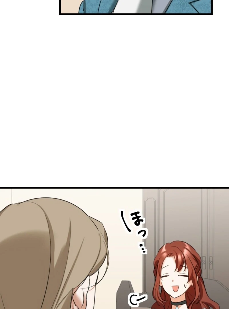 It’s Your Fault for Being Poor: The Fallen Noble Lady Faces the Consequences of a Broken Engagement Chapter 4 388 036