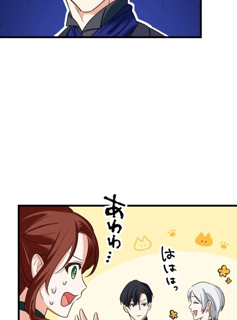 It’s Your Fault for Being Poor: The Fallen Noble Lady Faces the Consequences of a Broken Engagement Chapter 4 455 103