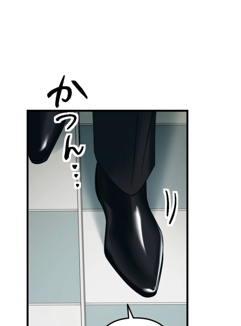 It’s Your Fault for Being Poor: The Fallen Noble Lady Faces the Consequences of a Broken Engagement Chapter 6 468 095