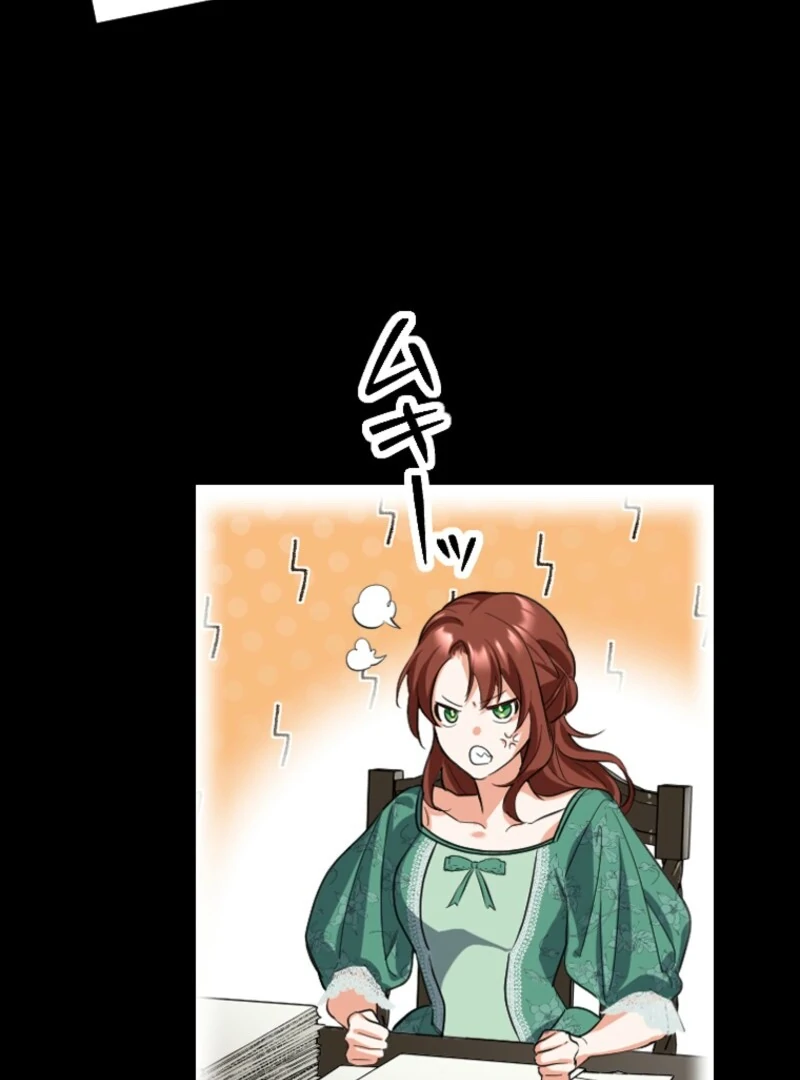 It’s Your Fault for Being Poor: The Fallen Noble Lady Faces the Consequences of a Broken Engagement Chapter 6 479 106