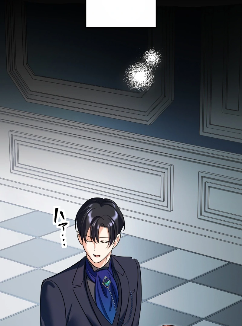 It’s Your Fault for Being Poor: The Fallen Noble Lady Faces the Consequences of a Broken Engagement Chapter 7 390 014