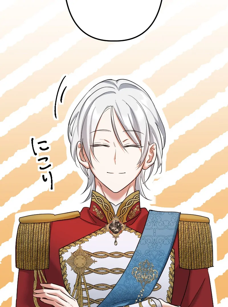 It’s Your Fault for Being Poor: The Fallen Noble Lady Faces the Consequences of a Broken Engagement Chapter 7 416 040