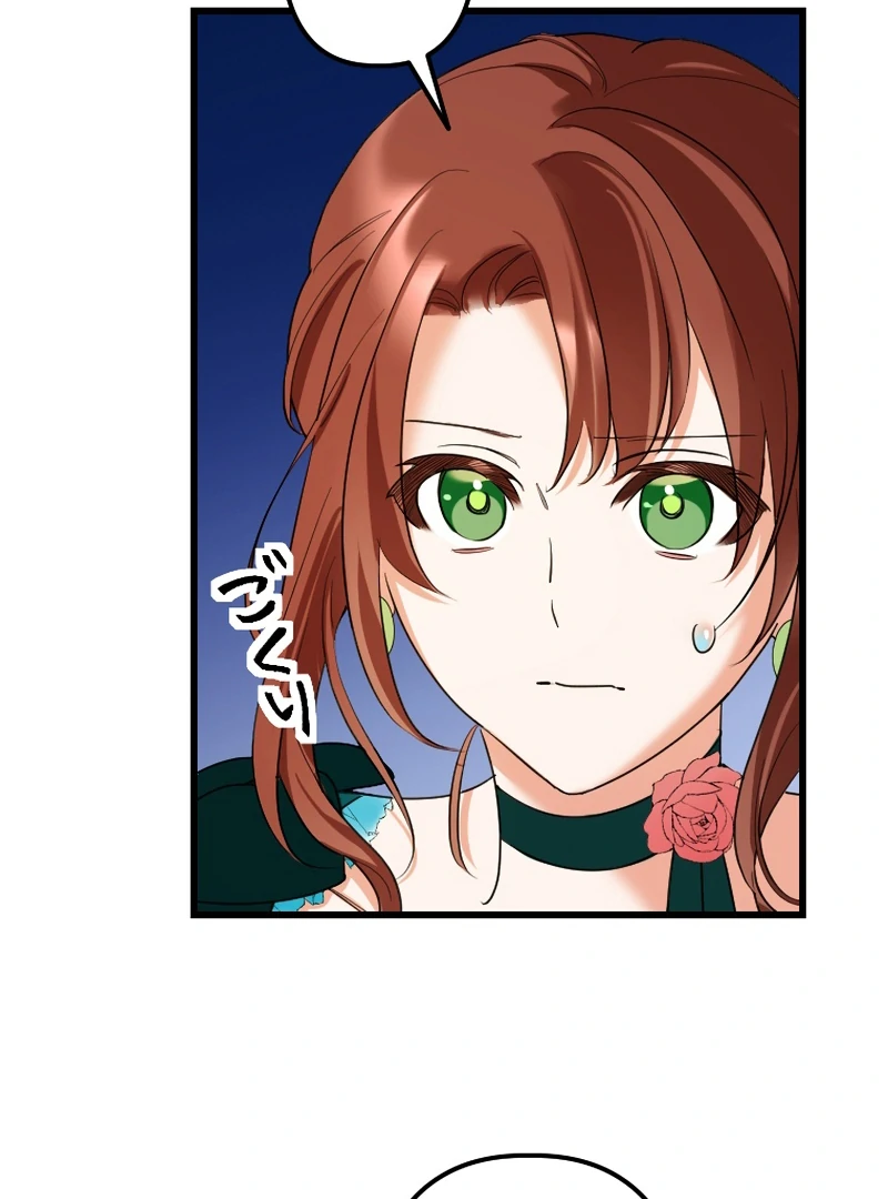 It’s Your Fault for Being Poor: The Fallen Noble Lady Faces the Consequences of a Broken Engagement Chapter 7 430 054