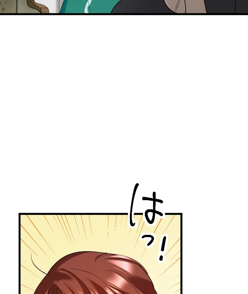 It’s Your Fault for Being Poor: The Fallen Noble Lady Faces the Consequences of a Broken Engagement Chapter 7 470 094