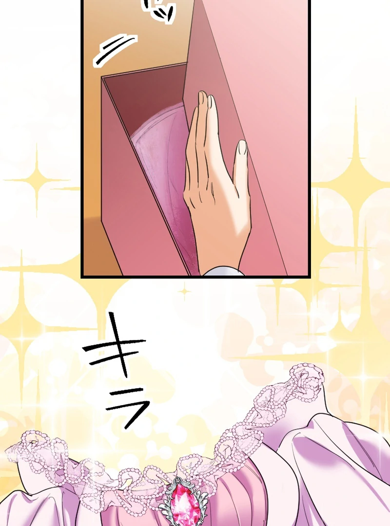 It’s Your Fault for Being Poor: The Fallen Noble Lady Faces the Consequences of a Broken Engagement Chapter 7 480 104