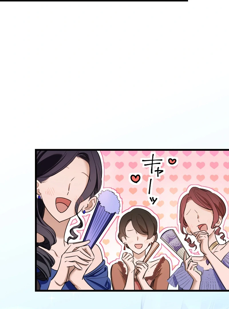 It’s Your Fault for Being Poor: The Fallen Noble Lady Faces the Consequences of a Broken Engagement Chapter 8 379 009