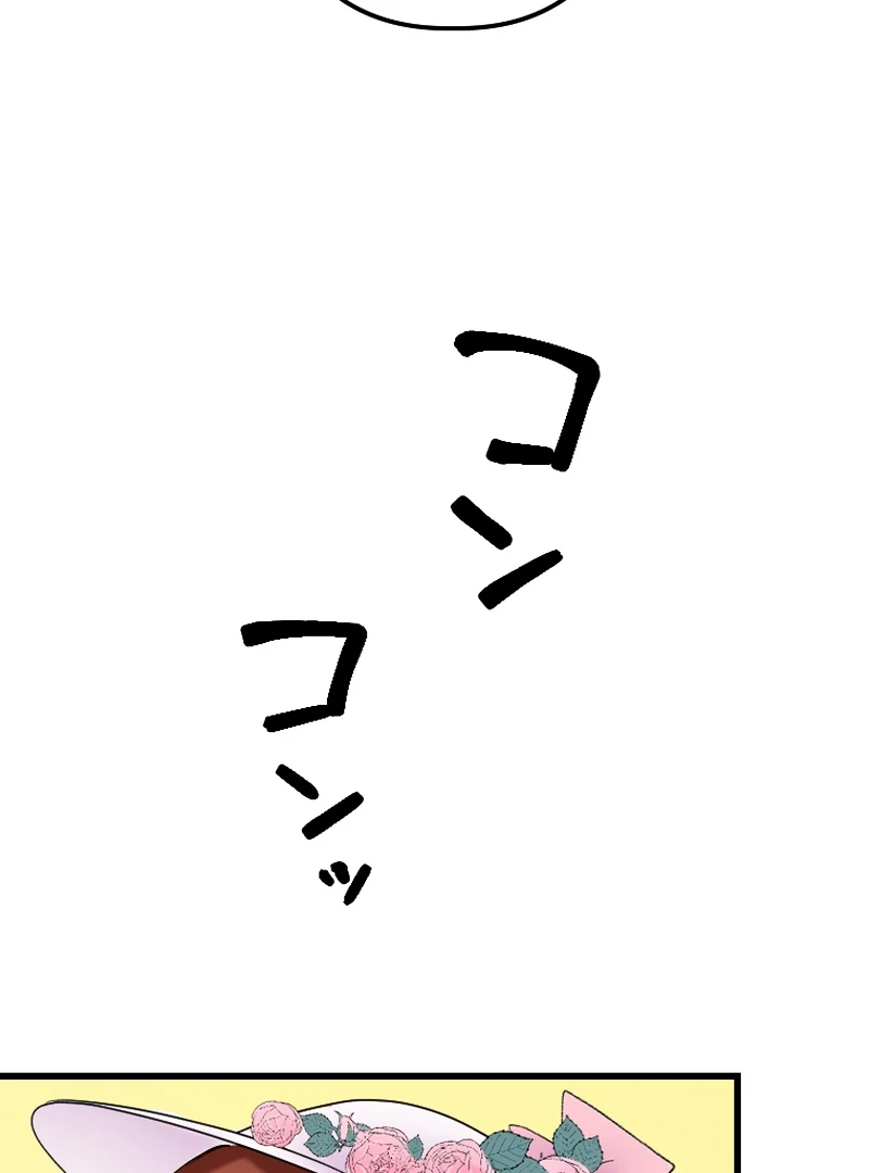 It’s Your Fault for Being Poor: The Fallen Noble Lady Faces the Consequences of a Broken Engagement Chapter 8 470 100