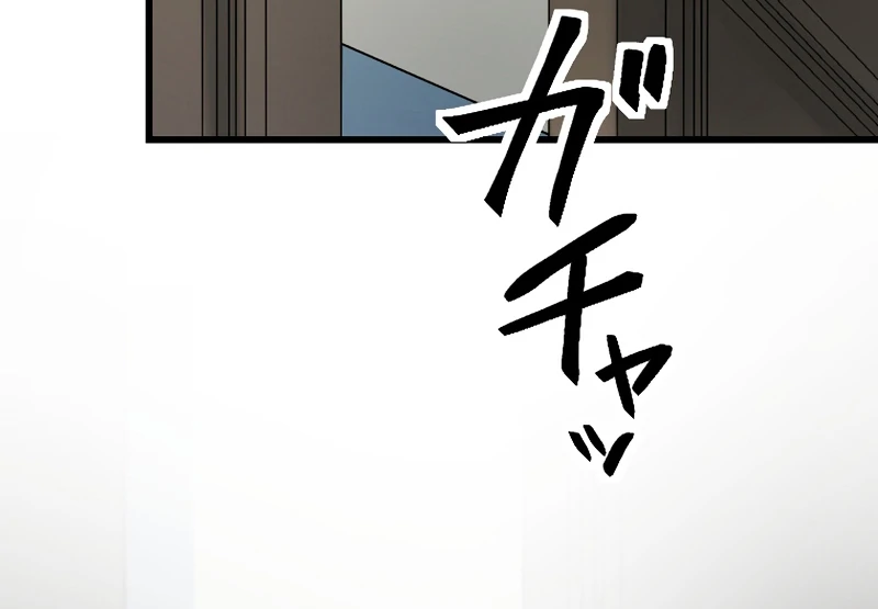 It’s Your Fault for Being Poor: The Fallen Noble Lady Faces the Consequences of a Broken Engagement Chapter 8 473 103