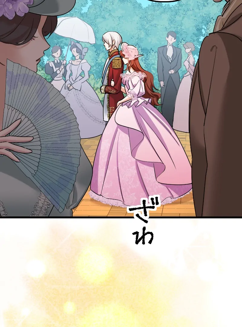 It’s Your Fault for Being Poor: The Fallen Noble Lady Faces the Consequences of a Broken Engagement Chapter 9 387 008