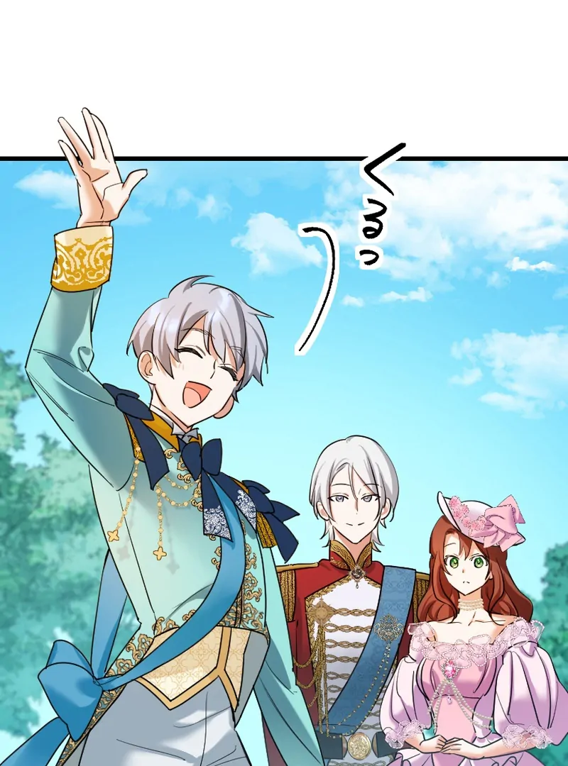 It’s Your Fault for Being Poor: The Fallen Noble Lady Faces the Consequences of a Broken Engagement Chapter 9 400 021