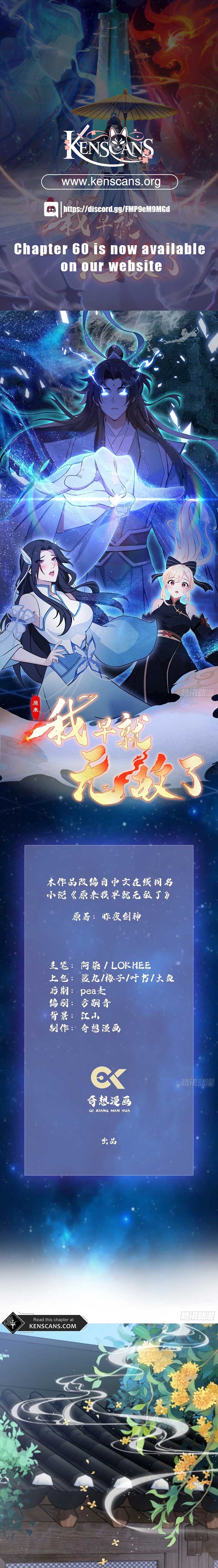 I’ve Been Invincible for a Long Time Chapter 26 50 01