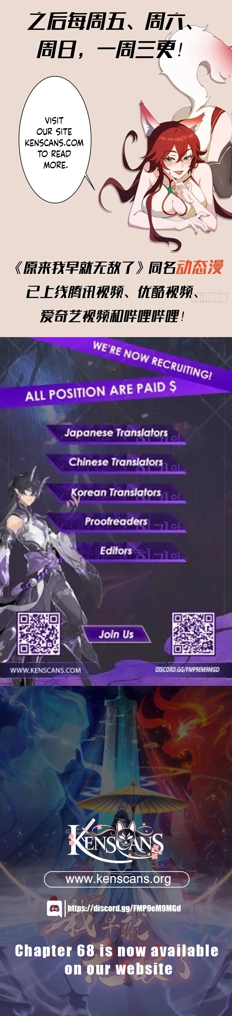 I’ve Been Invincible for a Long Time Chapter 34 59 13