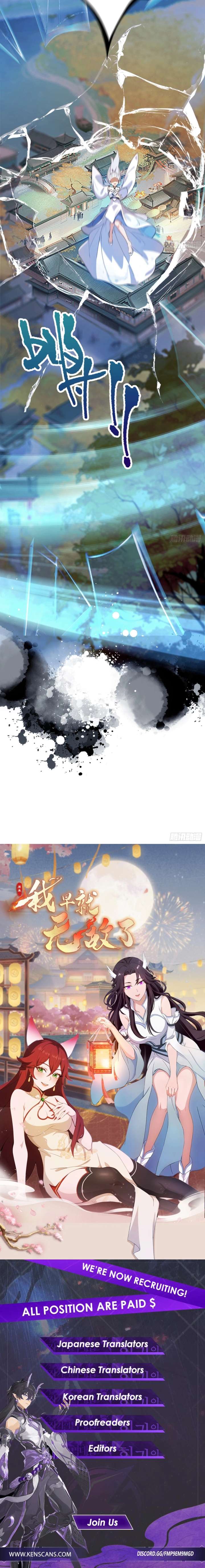 I’ve Been Invincible for a Long Time Chapter 42 31 06