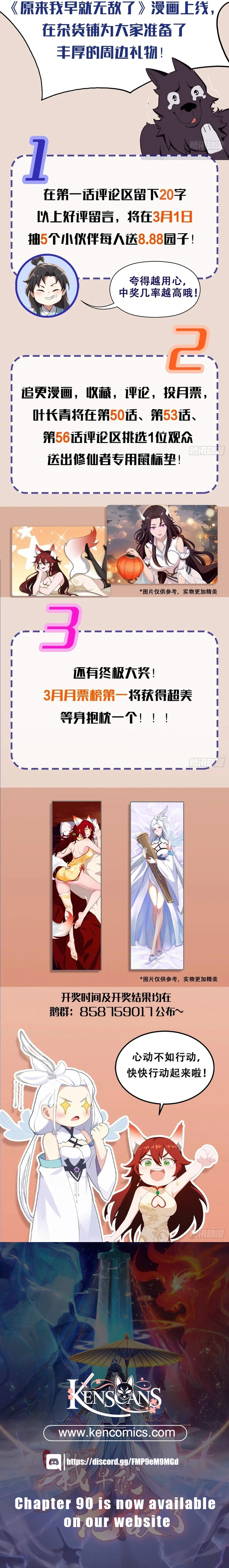 I’ve Been Invincible for a Long Time Chapter 51 47 10