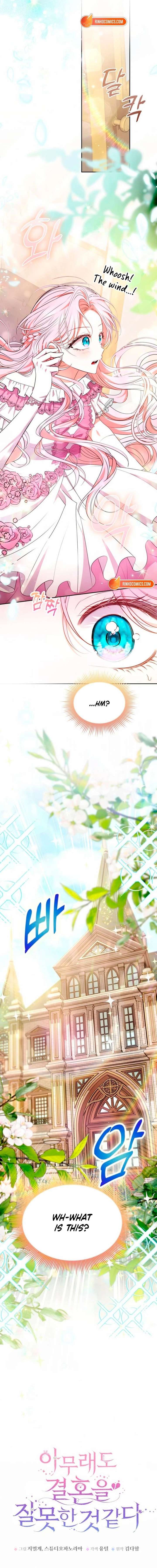 I’ve Probably Made a Mistake in Getting Married Chapter 45 60 002