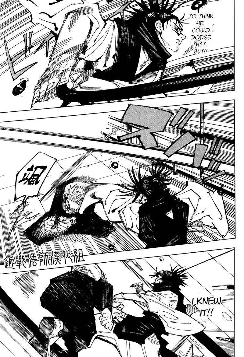 jujutsu kaisen 103 7