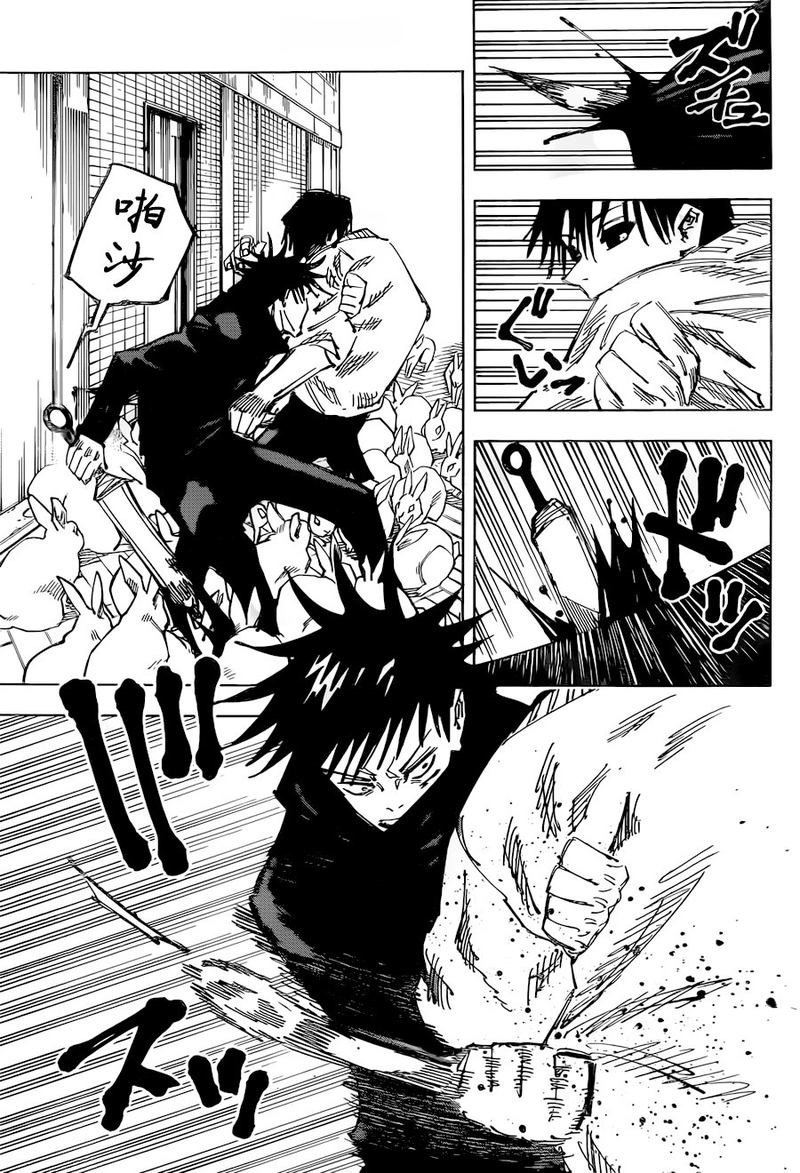 jujutsu kaisen 113 12