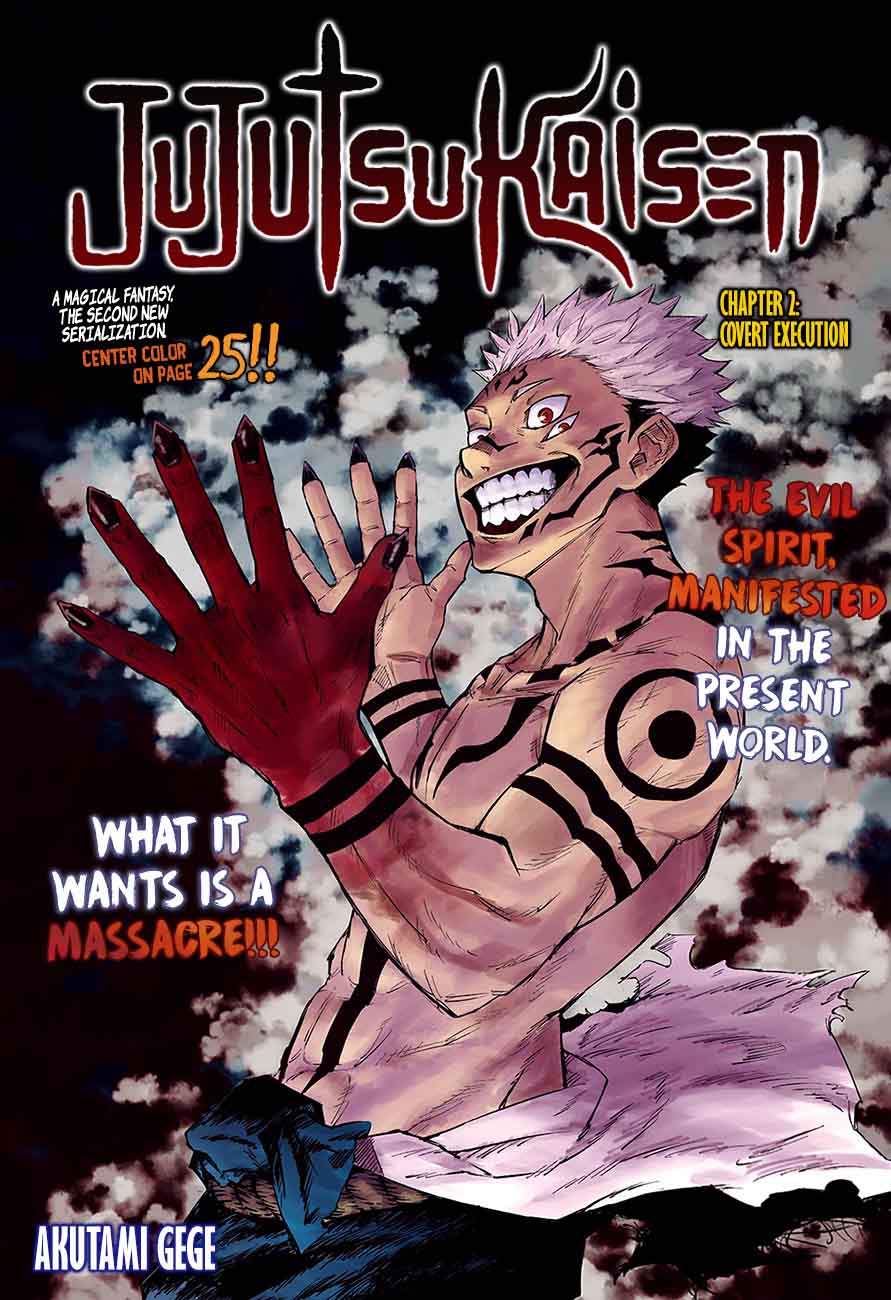 jujutsu kaisen 2 1