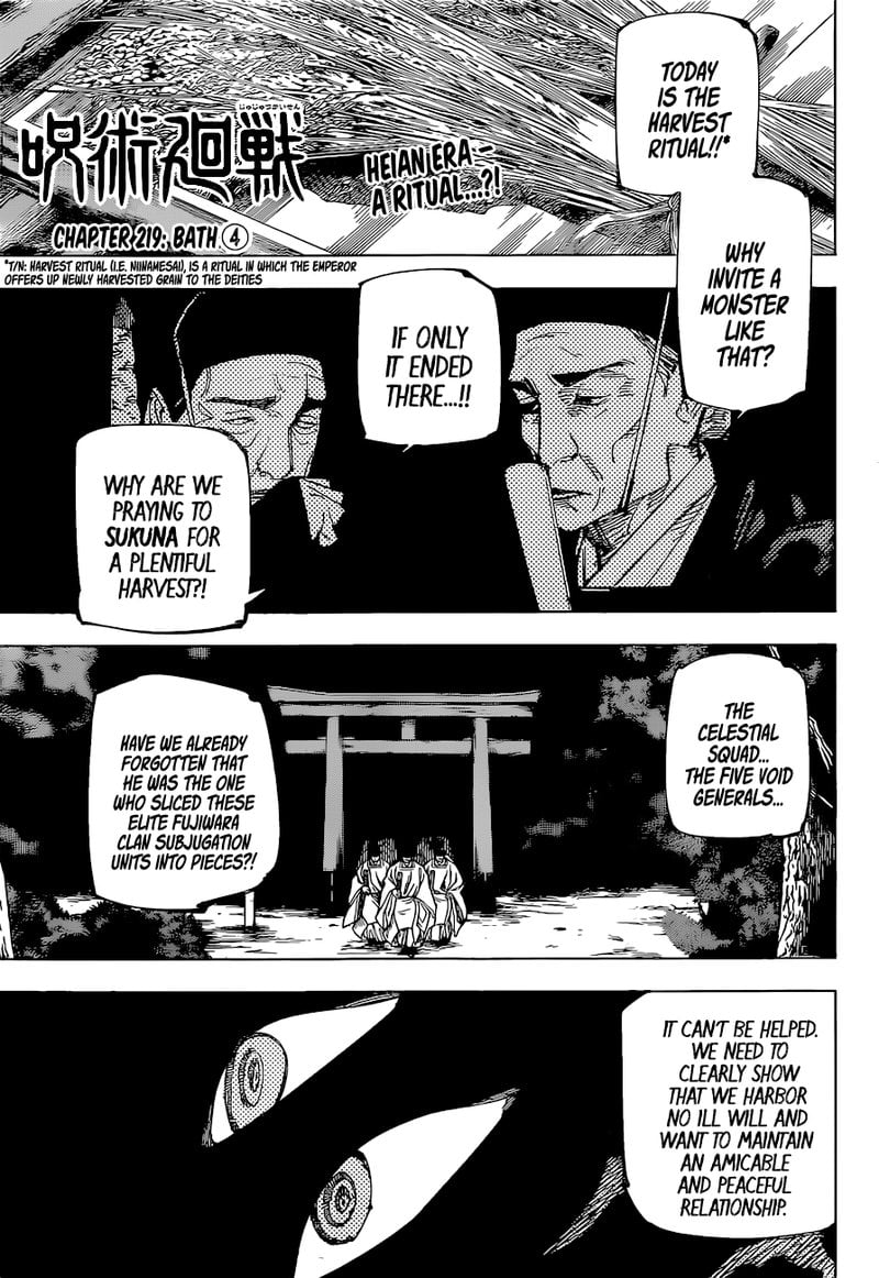 jujutsu kaisen 219 1