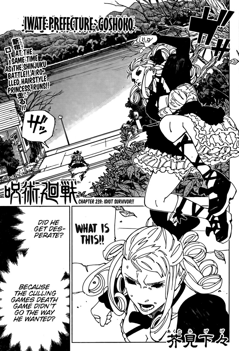 jujutsu kaisen 239 1