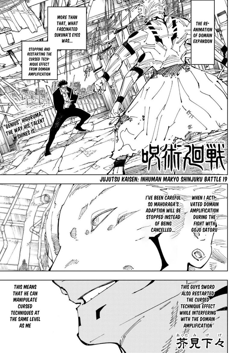 jujutsu kaisen 247 1