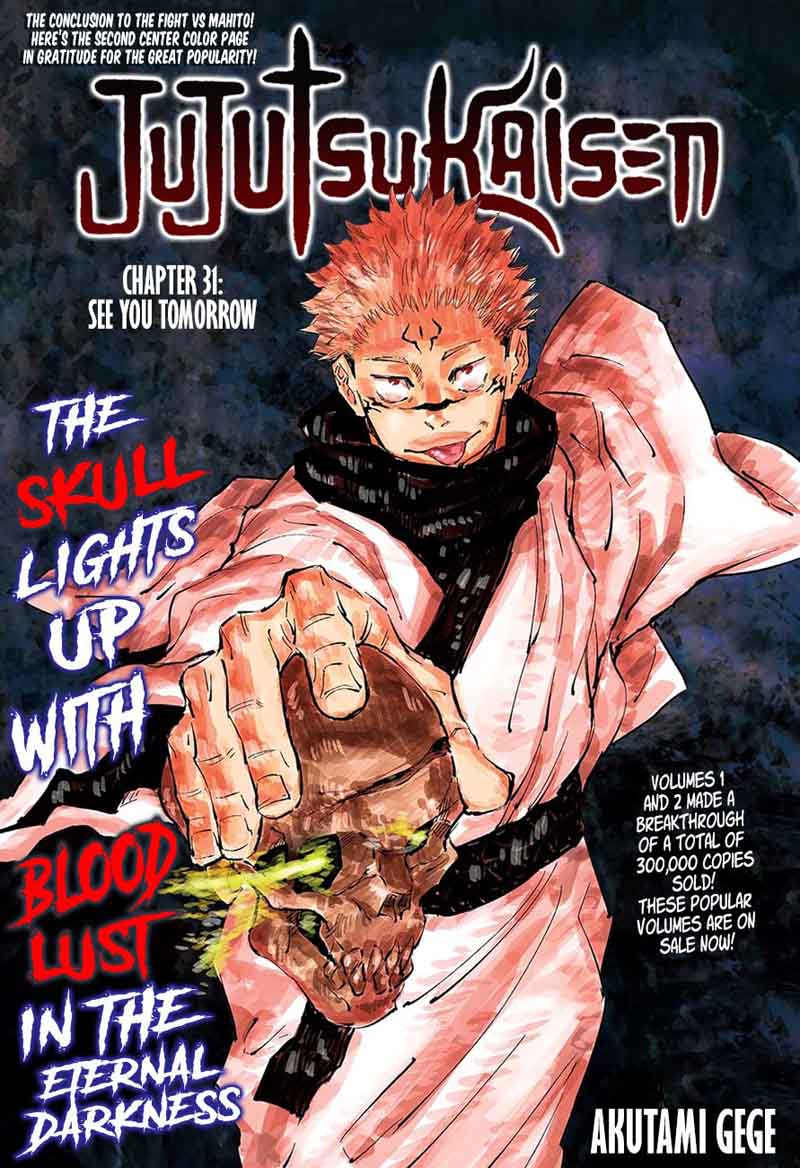 jujutsu kaisen 31 1