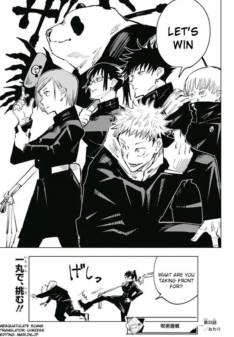 jujutsu kaisen 33 18