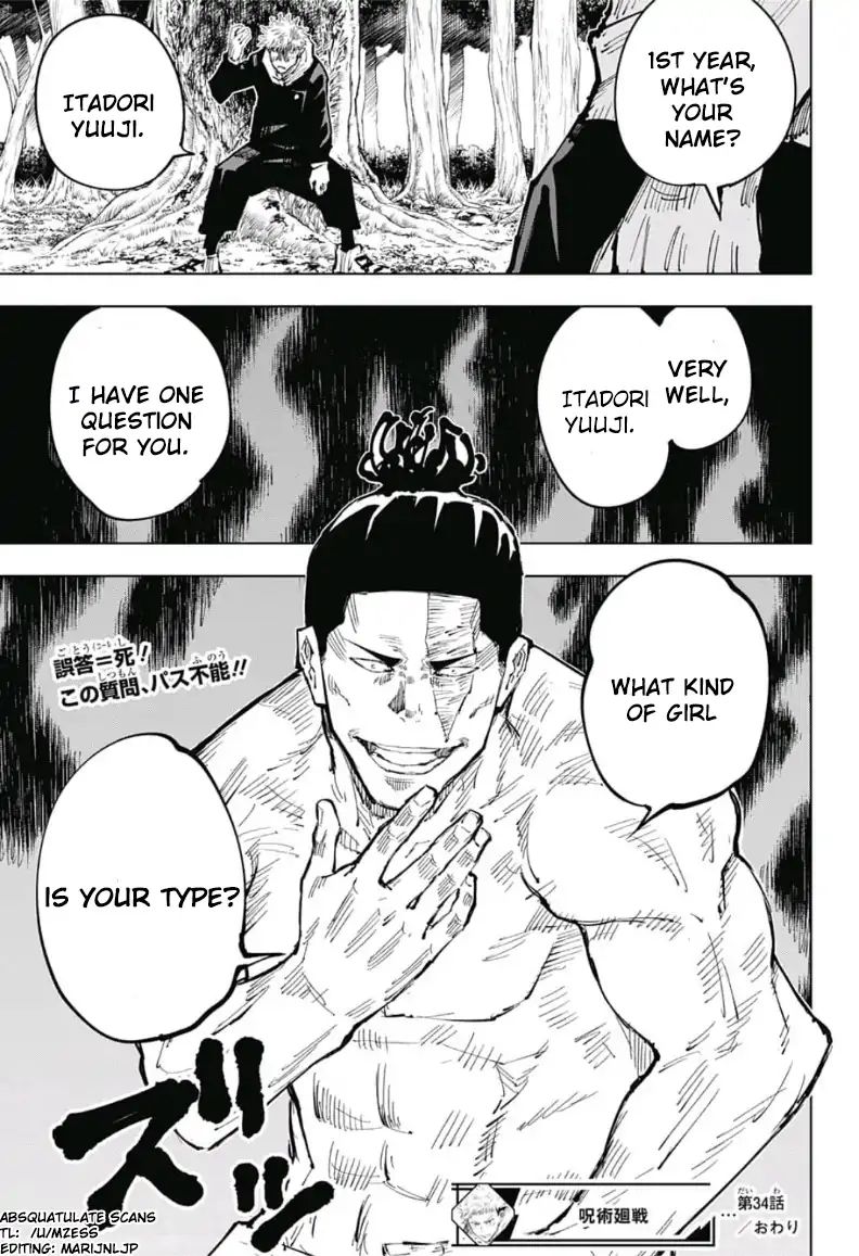 jujutsu kaisen 34 17
