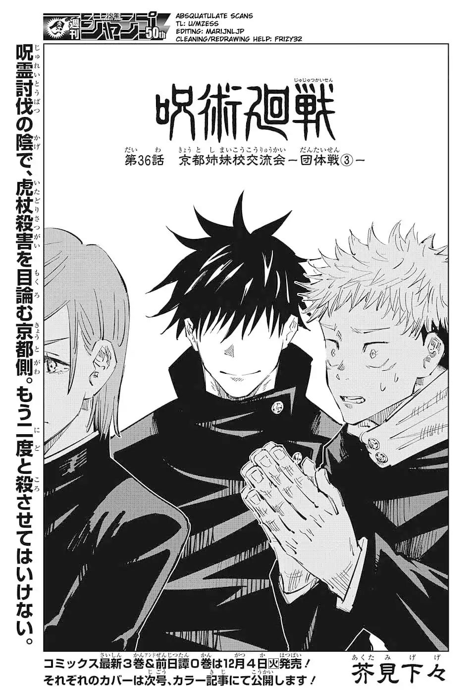 jujutsu kaisen 36 1