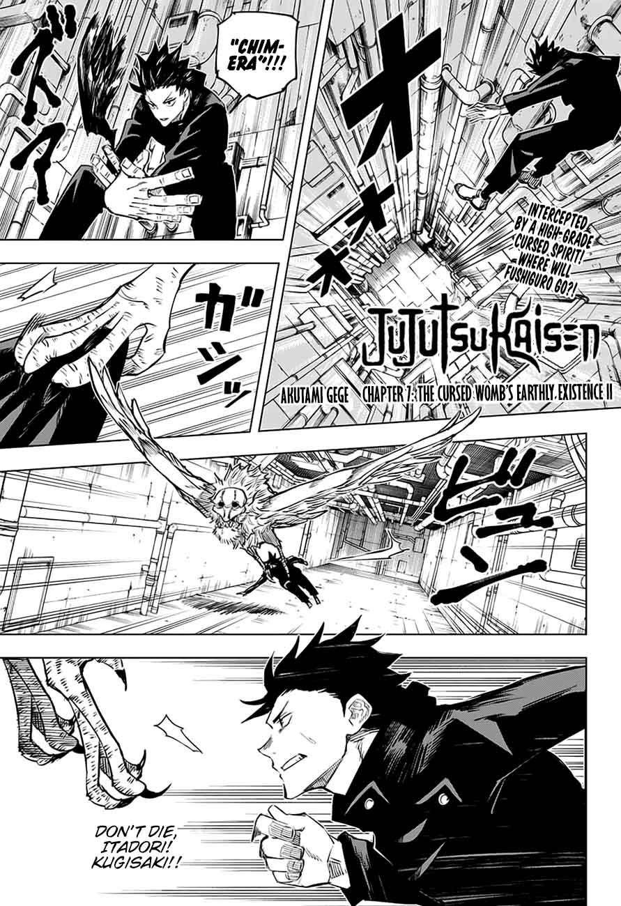 jujutsu kaisen 7 1