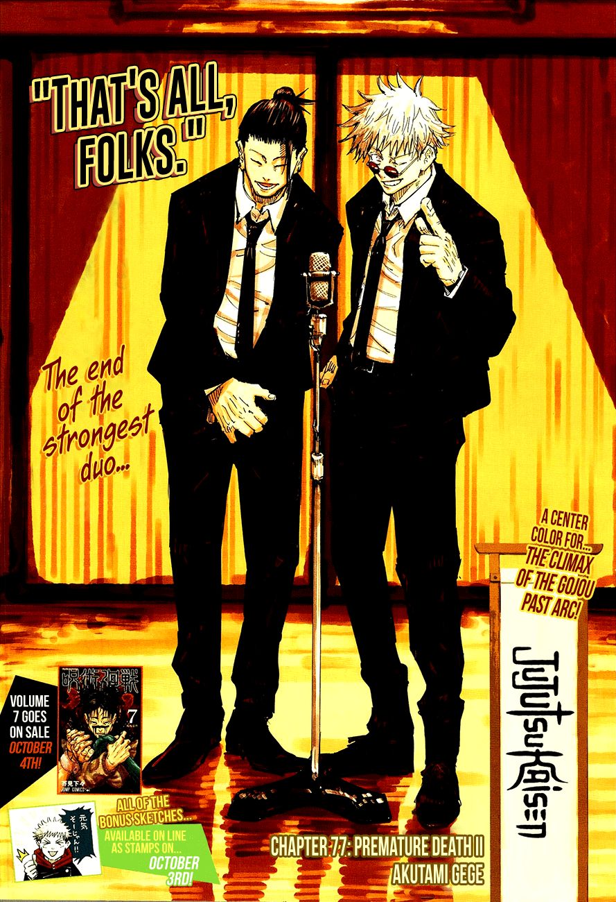 jujutsu kaisen 77 1