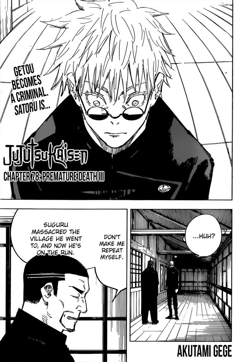 jujutsu kaisen 78 1