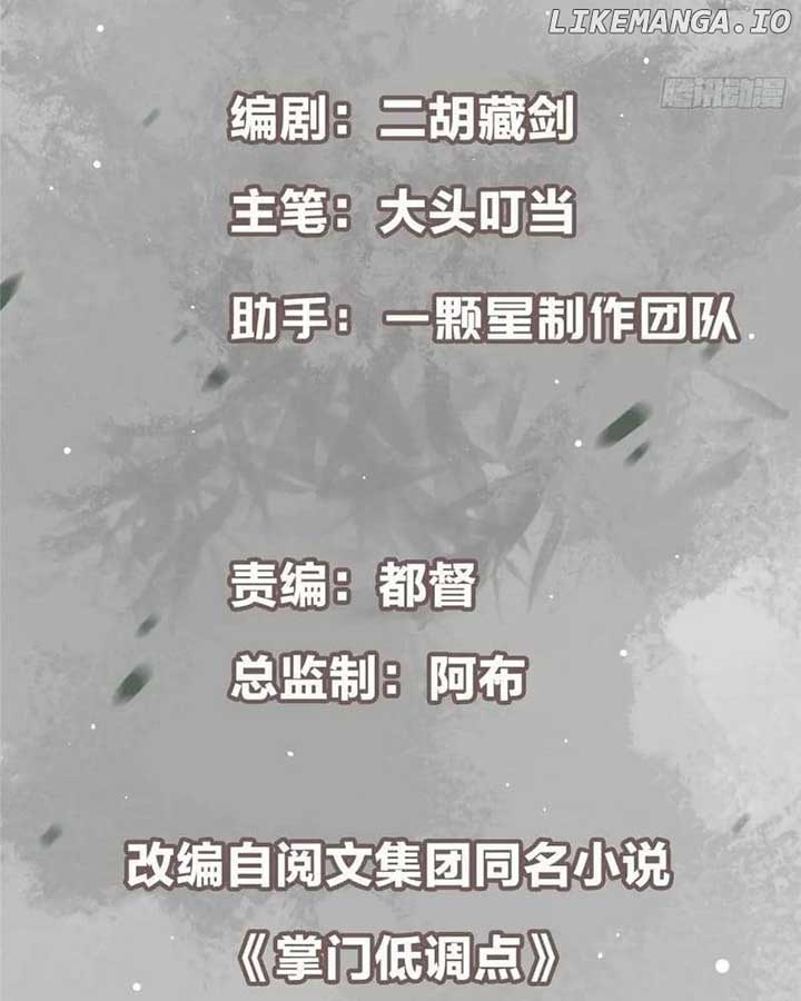 Keep A Low Profile, Sect Leader Chapter 451 345 005