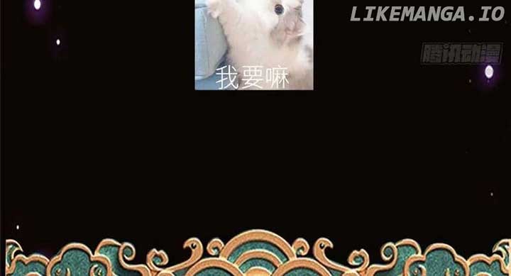 Keep A Low Profile, Sect Leader Chapter 451 448 108