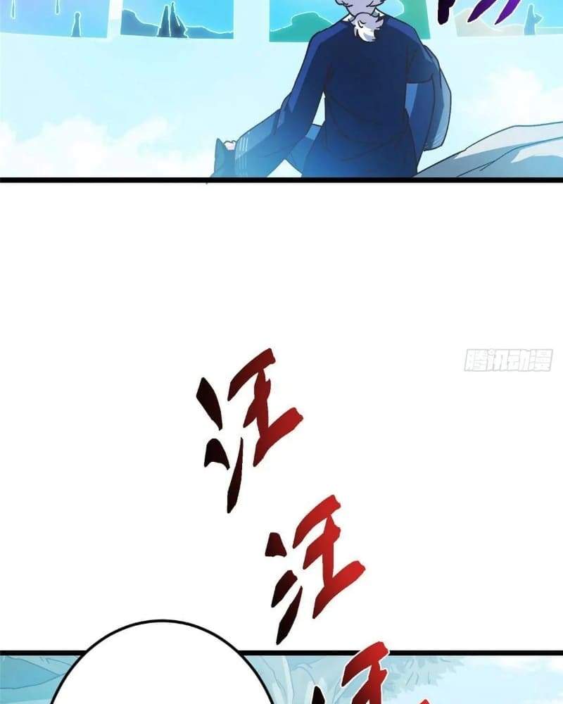 Keep A Low Profile, Sect Leader Chapter 459 399 094