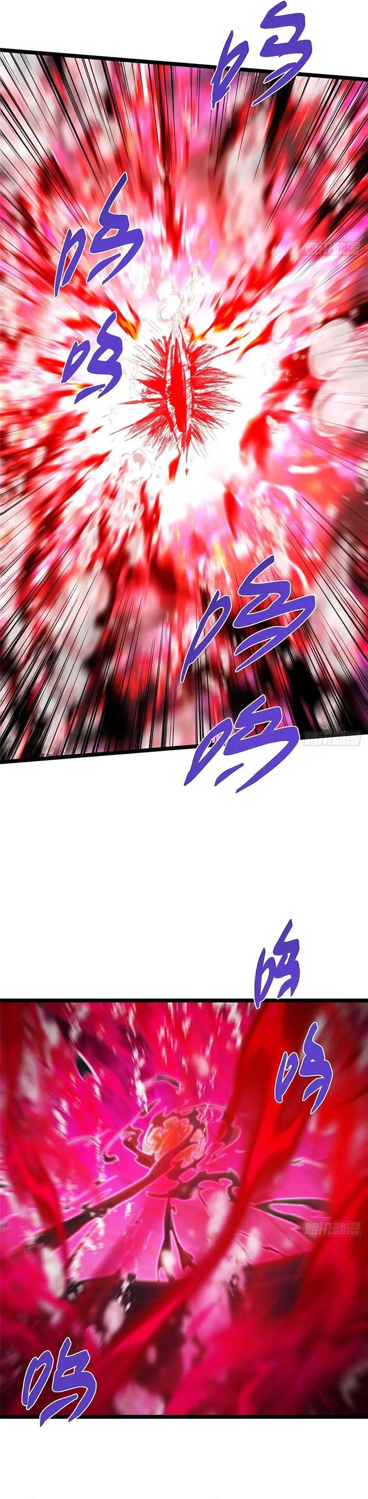 Keep A Low Profile, Sect Leader Chapter 516 108 20