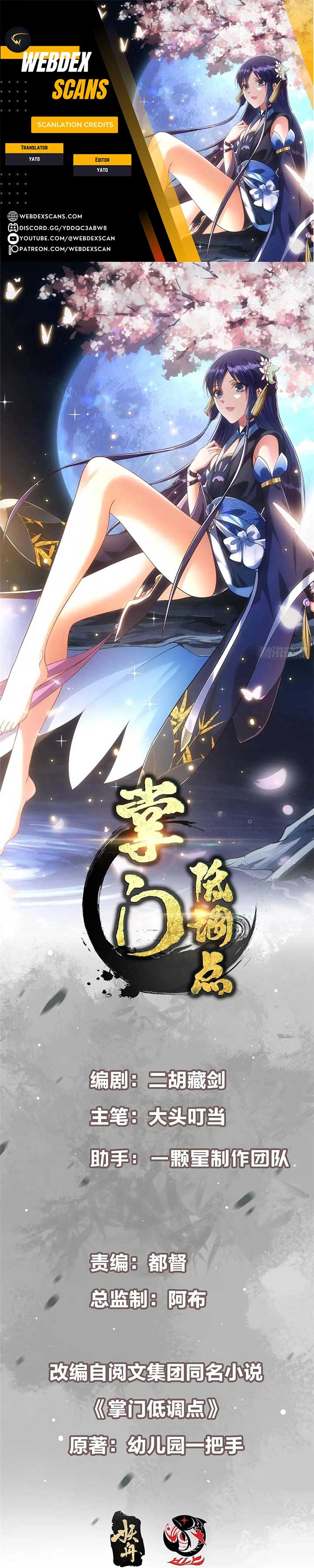 Keep A Low Profile, Sect Leader Chapter 519 98 01