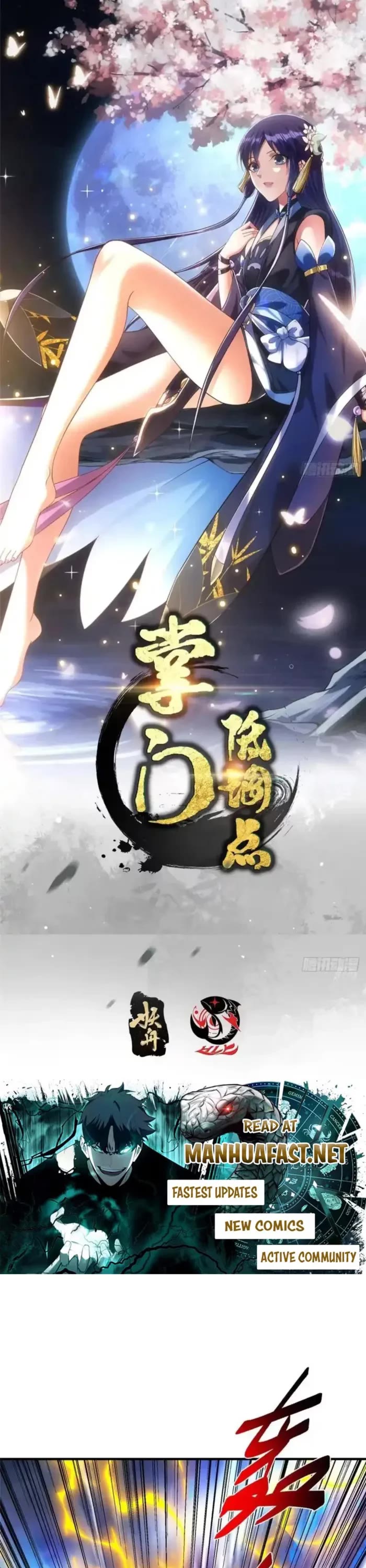 Keep A Low Profile, Sect Leader Chapter 579 104 01