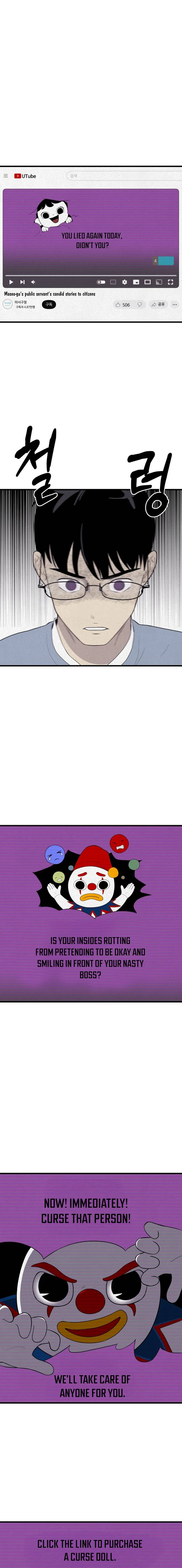 Kim Myeonja the cursed doll Chapter 7 95 13