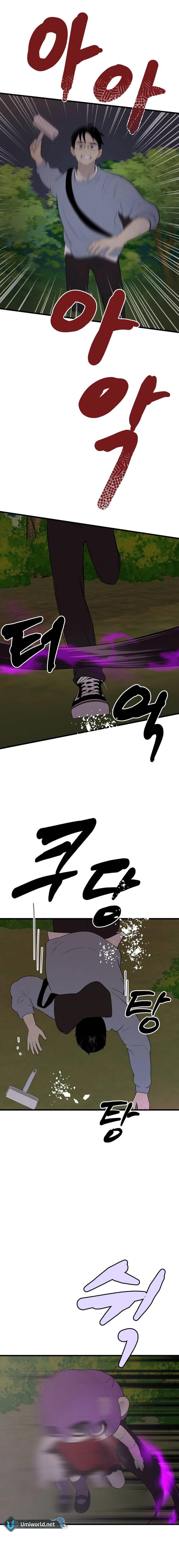 Kim Myeonja the cursed doll Chapter 8 95 19