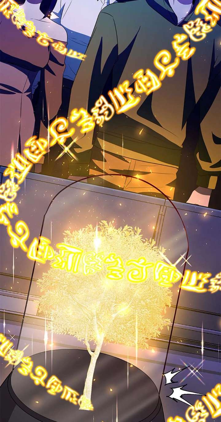 King of Gacha ~God’s Gamer~ Chapter 51 503 79