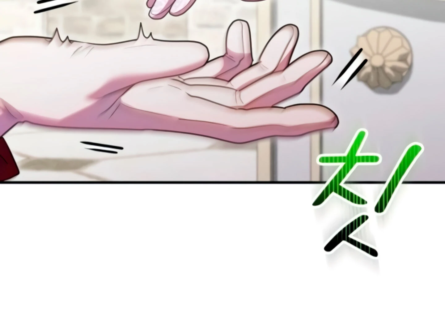 Lay Down Your Sword in the Bedroom Chapter 10 820 ch 10 15