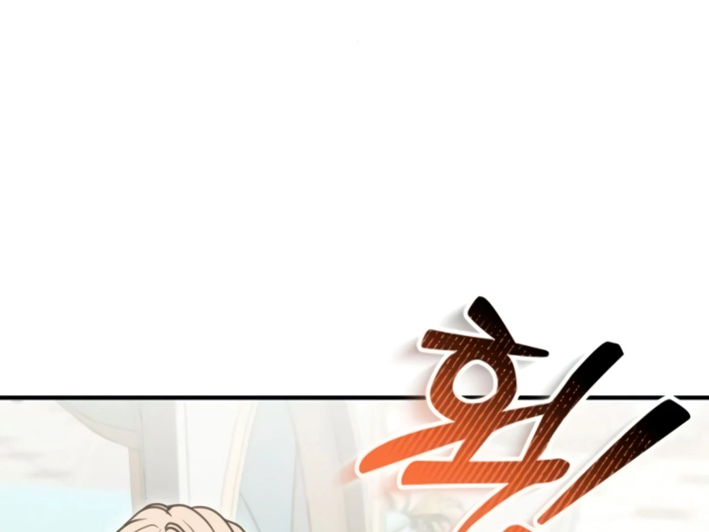 Lay Down Your Sword in the Bedroom Chapter 10 821 ch 10 16