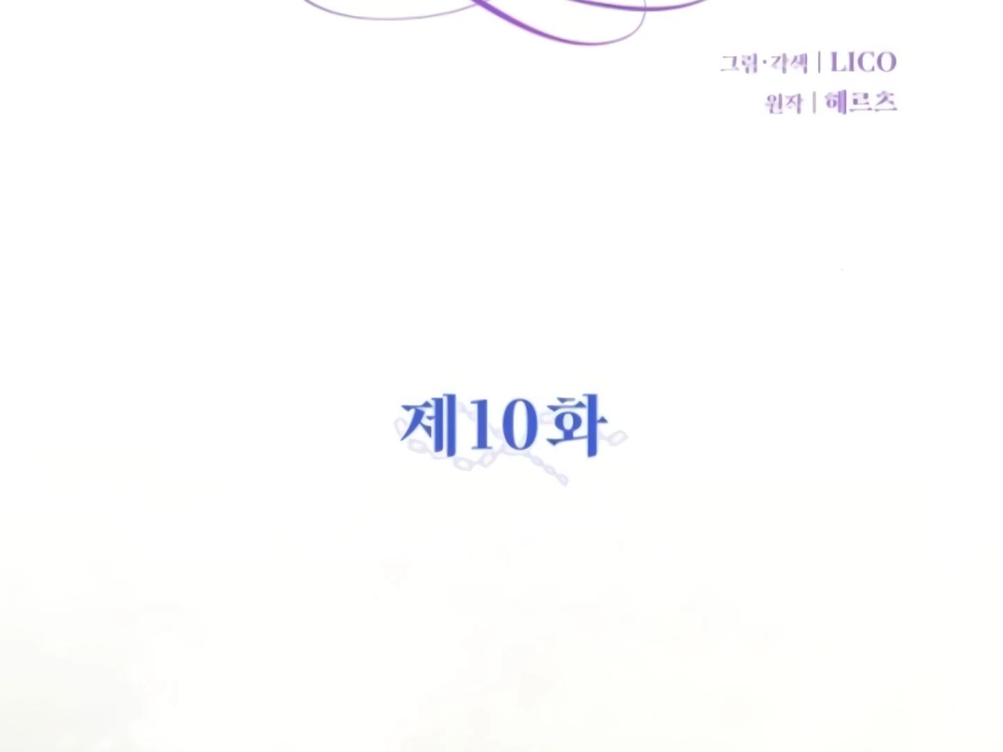 Lay Down Your Sword in the Bedroom Chapter 10 825 ch 10 20