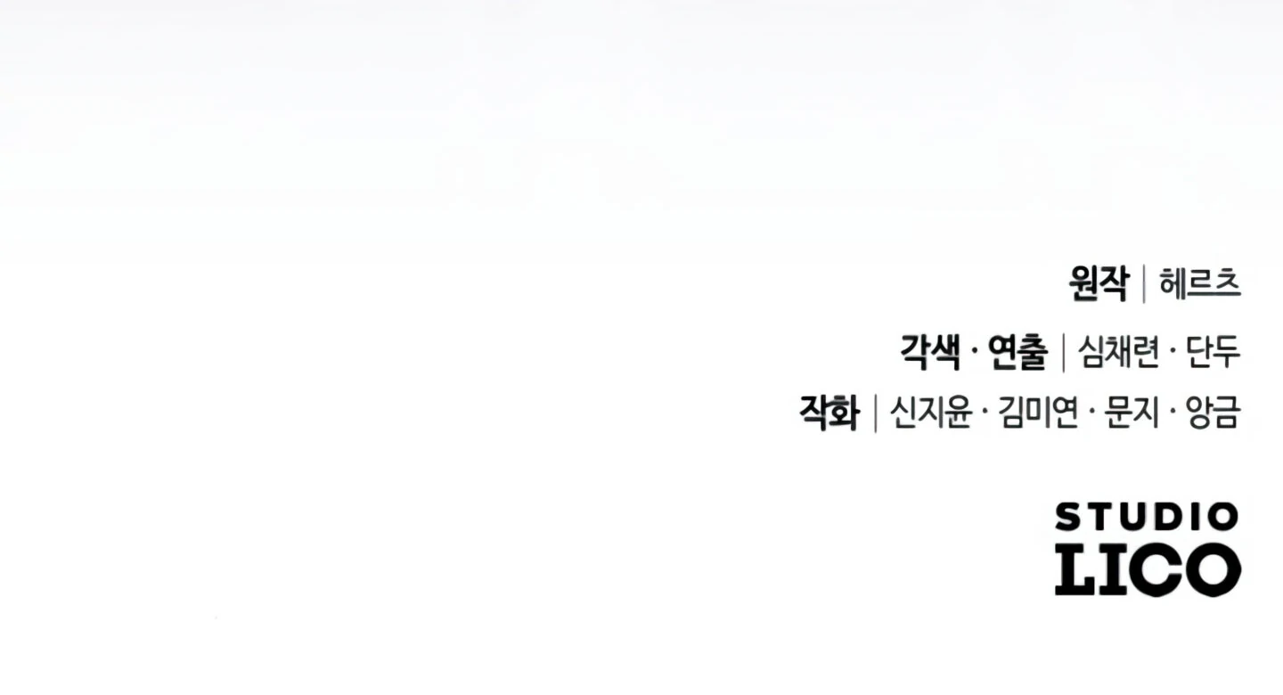 Lay Down Your Sword in the Bedroom Chapter 10 1071 ch 10 266