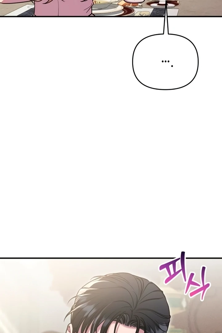 Lay Down Your Sword in the Bedroom Chapter 11 469 ch 11 111