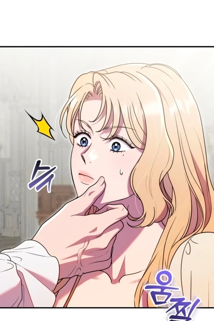 Lay Down Your Sword in the Bedroom Chapter 11 471 ch 11 113