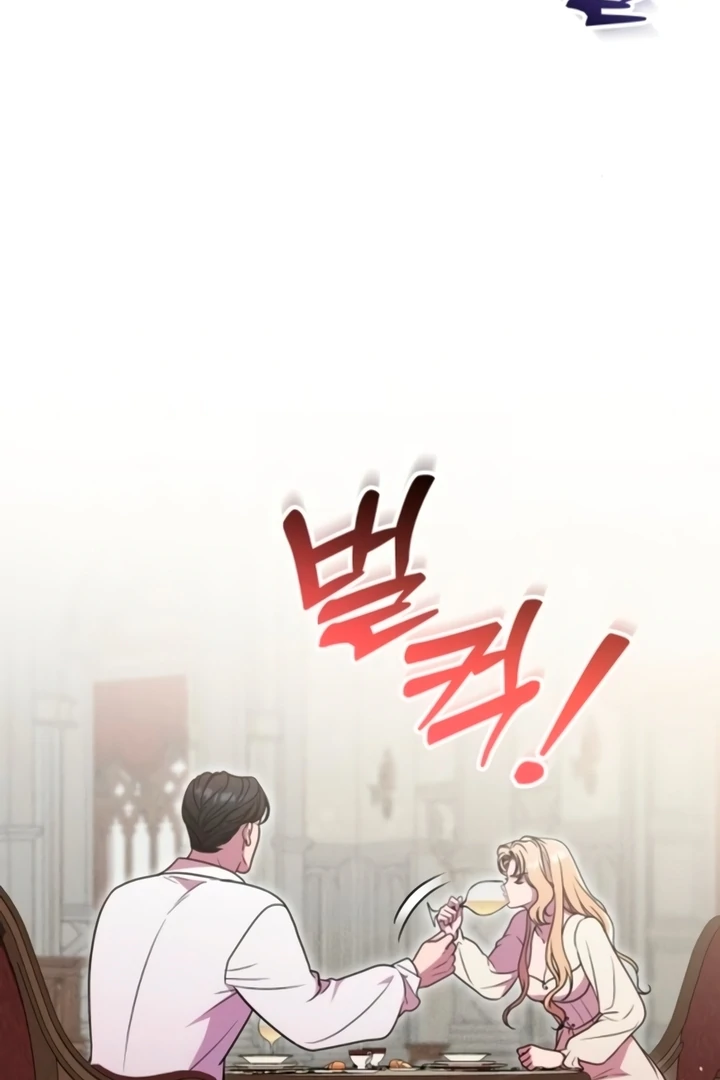 Lay Down Your Sword in the Bedroom Chapter 11 472 ch 11 114