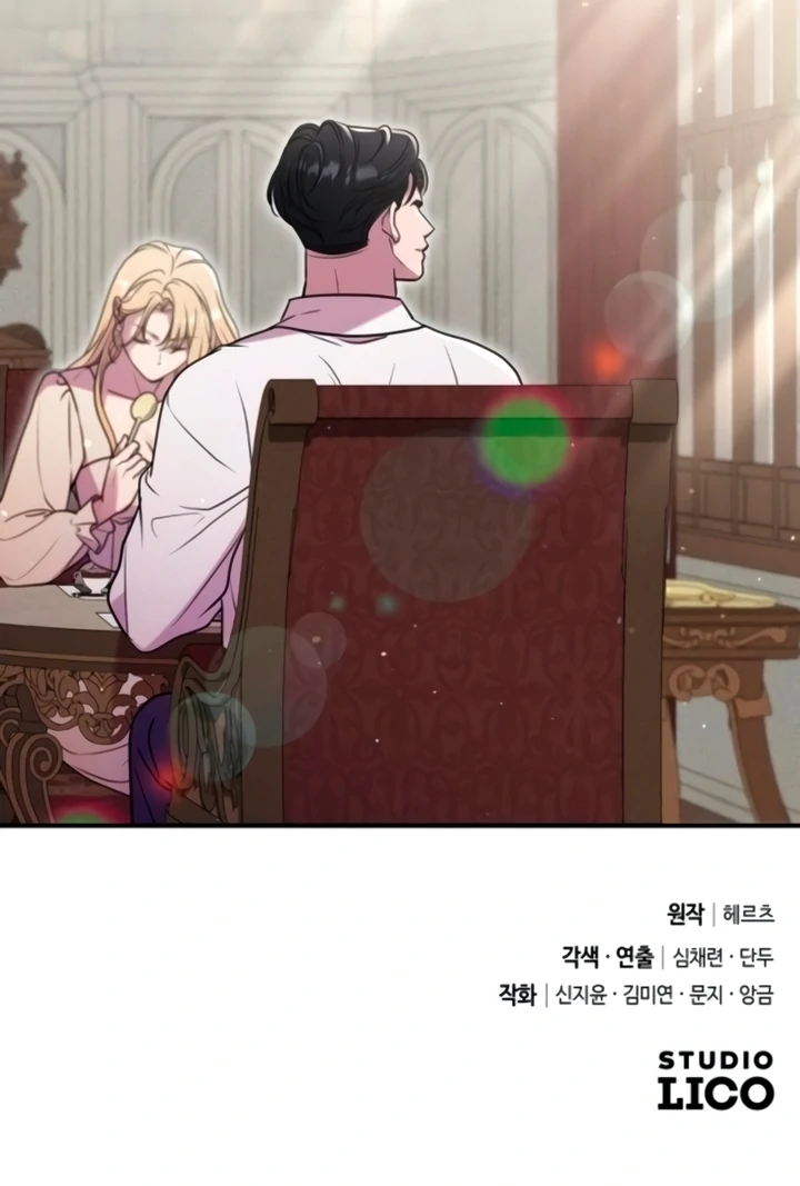 Lay Down Your Sword in the Bedroom Chapter 11 475 ch 11 117